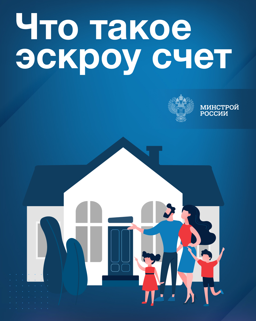 Внимание жителей Монастырщинского сельского поселения!.